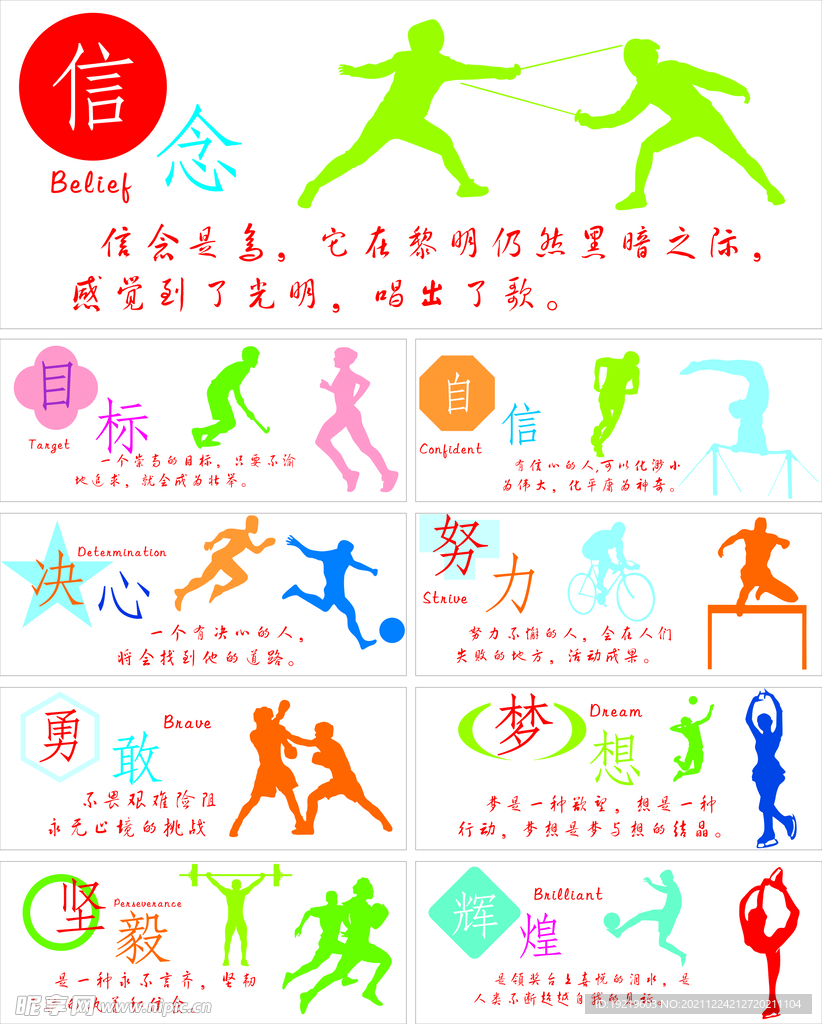 无论是西甲