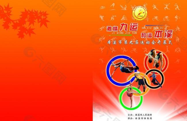 这一
