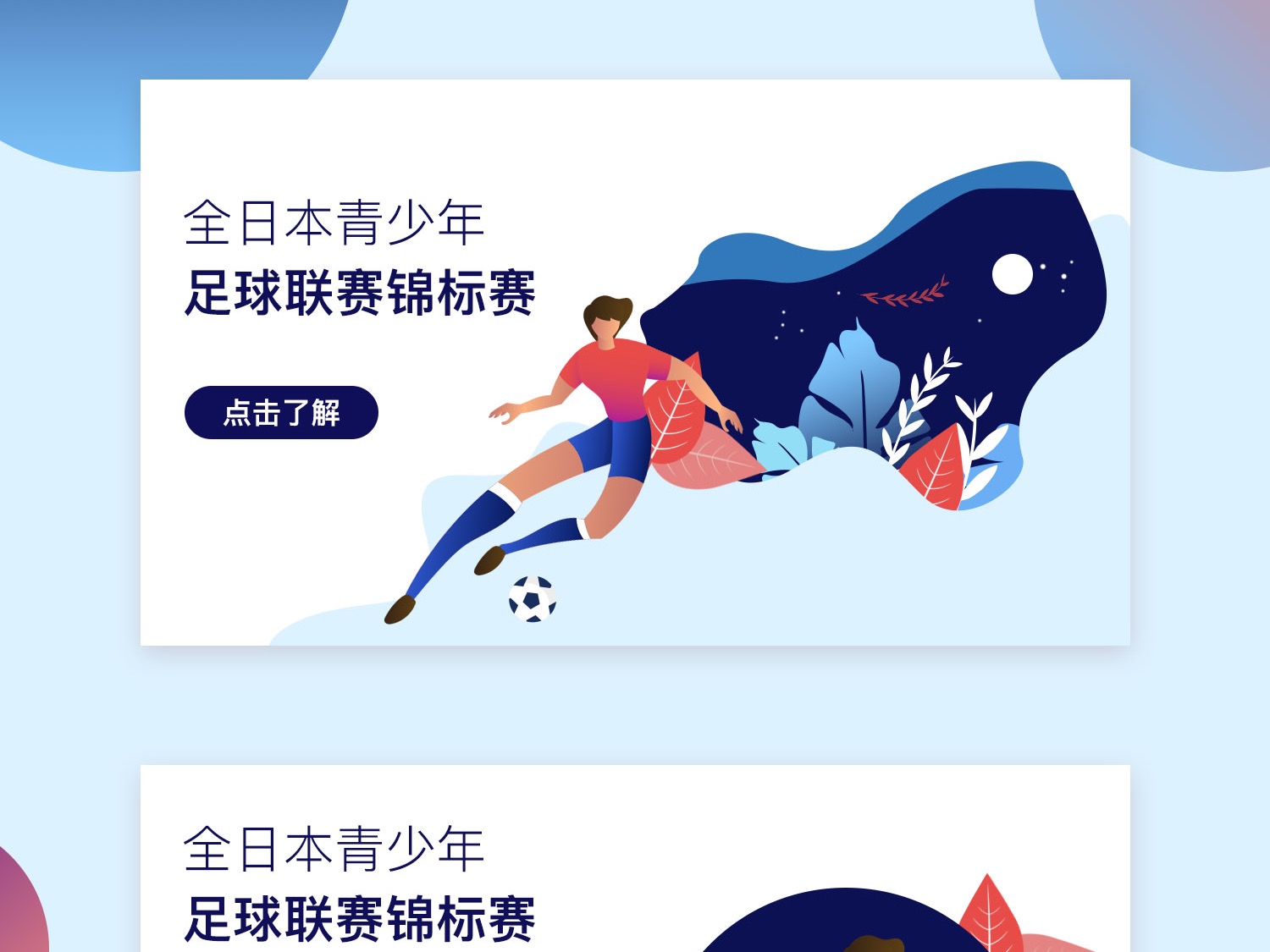 仅是拍摄的