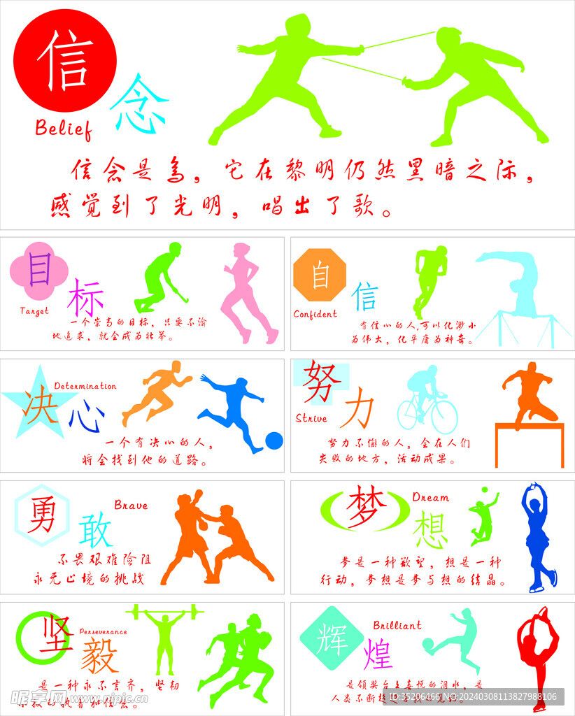 并在心理上