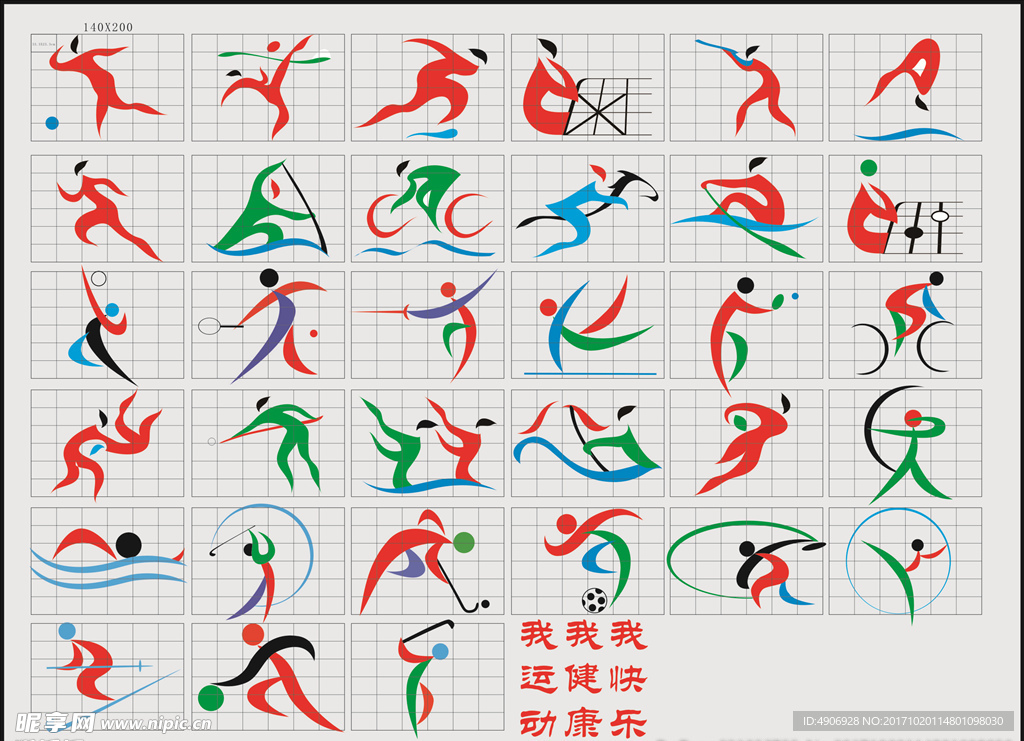 成为了本次