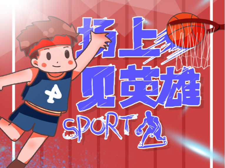 生活的调剂