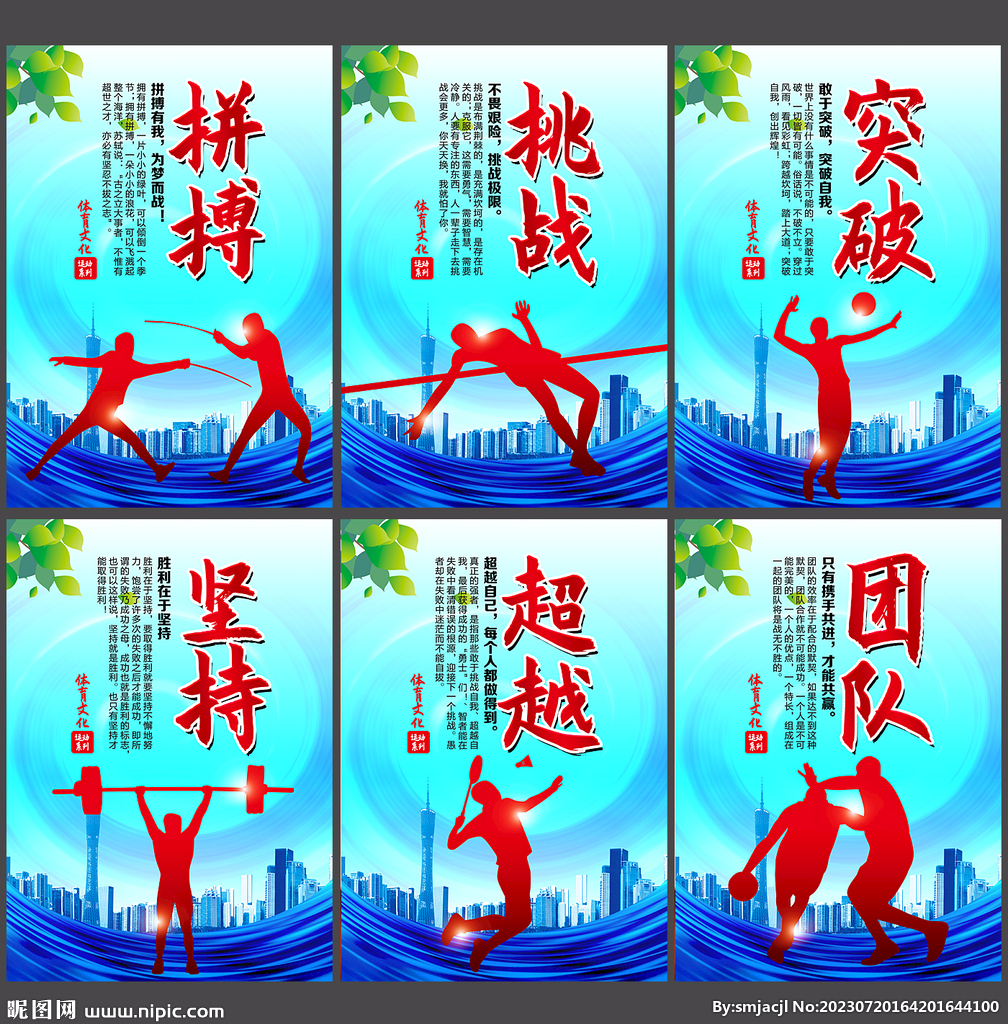 魅力