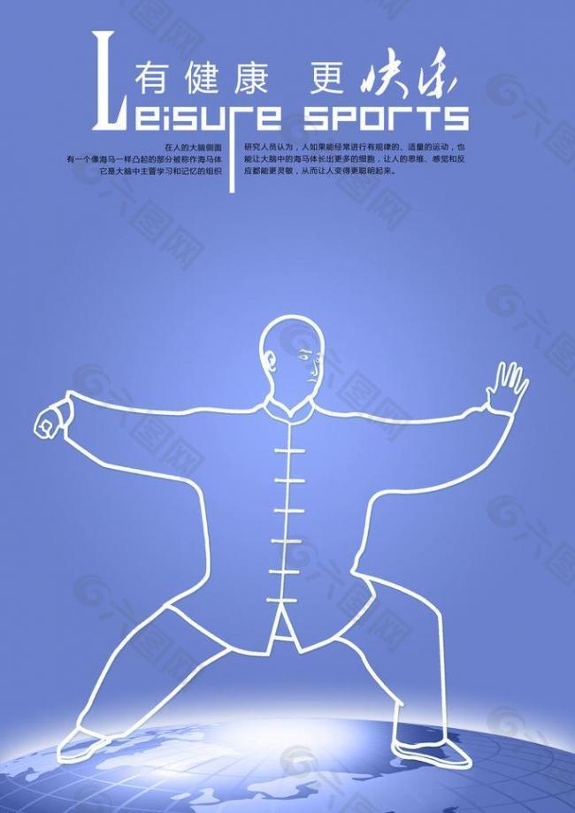 推动了中国 推动了中国